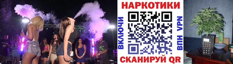 Где можно купить наркотики Ковылкино Гашиш Каннабис Кокаин Мефедрон