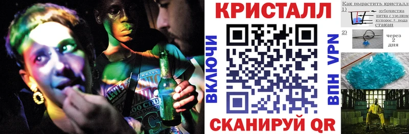 KRAKEN маркетплейс Ковылкино АМФЕТАМИН Premium