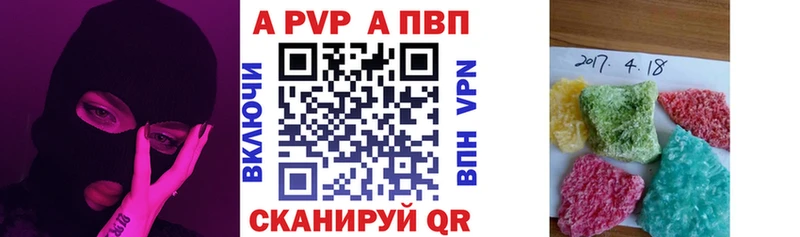 мега вход  магазин продажи наркотиков  Ковылкино  Alfa_PVP мука 