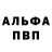 MDMA кристаллы Alperen Coban