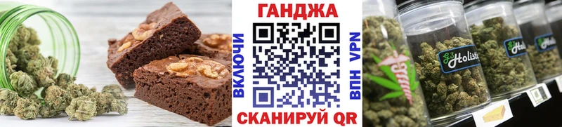 что такое наркотик  маркетплейс Telegram  Печенье с ТГК конопля  Ковылкино 