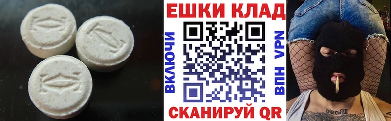 Экстази 280 MDMA  Ковылкино 