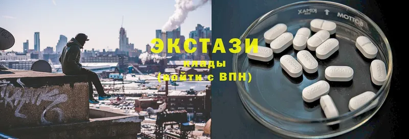 Ecstasy 250 мг  Ковылкино 