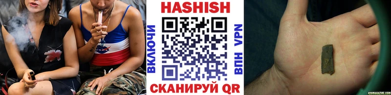 хочу наркоту  Ковылкино  ГАШ Изолятор 