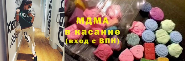ALPHA-PVP Новокубанск
