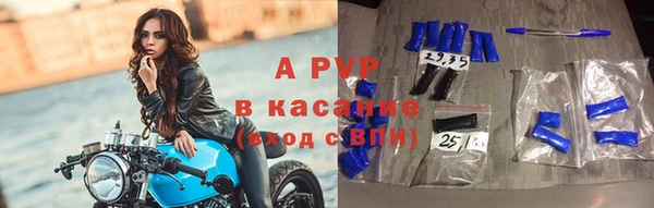ALPHA-PVP Новокубанск