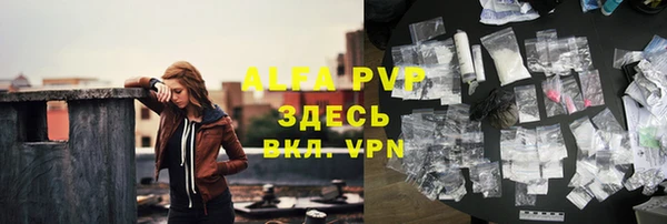 эйфоретик Нягань