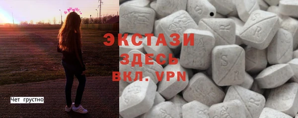 эйфоретик Нягань
