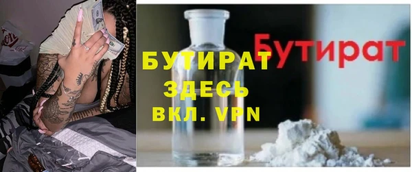 эйфоретик Нягань