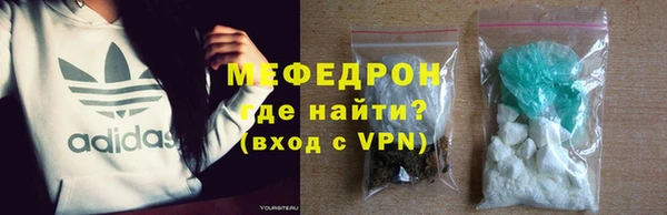 ALPHA-PVP Новокубанск