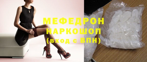 эйфоретик Нягань