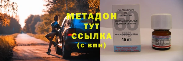 трава Новодвинск
