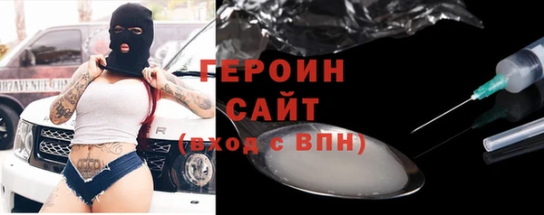 трава Новодвинск