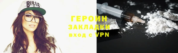 прущая мука Нязепетровск