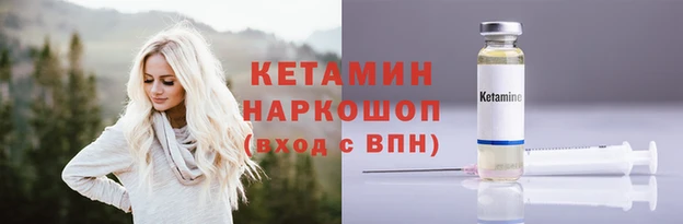 прущая мука Нязепетровск