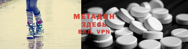 ALPHA-PVP Новокубанск