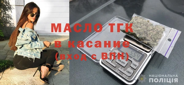 мет Новозыбков