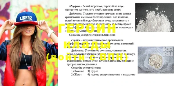 эйфоретик Нягань