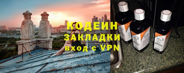 мет Новозыбков