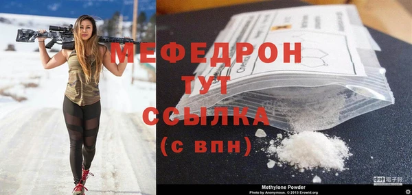 прущая мука Нязепетровск