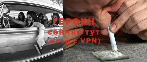 прущая мука Нязепетровск