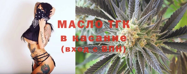 трава Новодвинск
