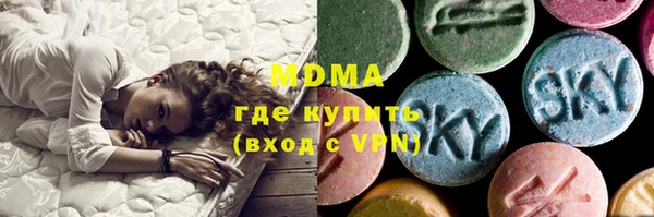 ALPHA-PVP Новокубанск