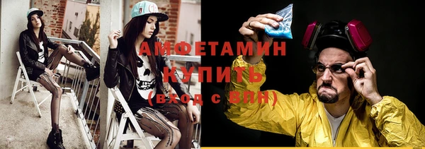 трава Новодвинск