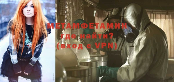 меф Няндома