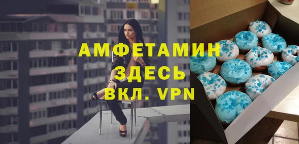 ALPHA-PVP Новокубанск