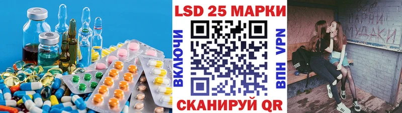 ЛСД экстази ecstasy закладки MEGA ссылка Ковылкино