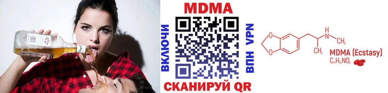 MDMA VHQ  Ковылкино 