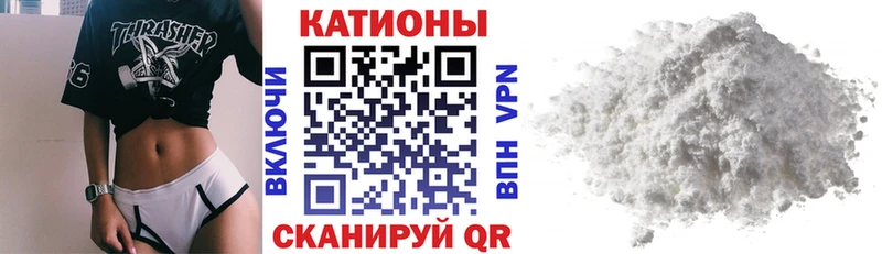 МЕФ кристаллы  где купить   Ковылкино 