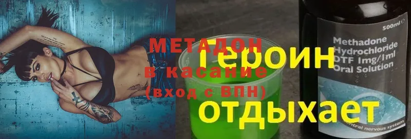 kraken ССЫЛКА  Ковылкино  Метадон мёд 