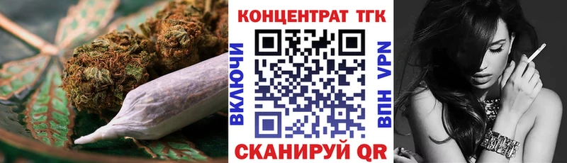 купить наркотик  Ковылкино  мега рабочий сайт  Дистиллят ТГК жижа 