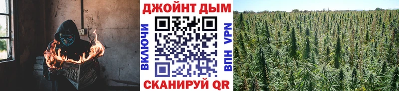 это как зайти  Ковылкино  Бошки Шишки Bruce Banner 